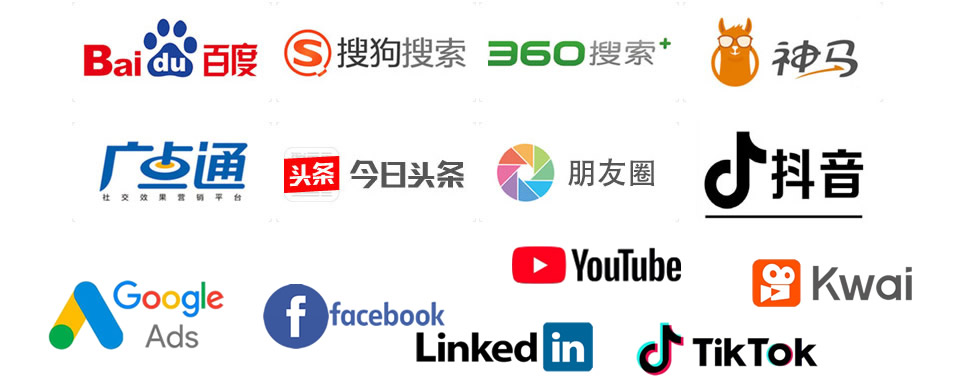 360开户丨搜狗开户丨神马开户|百度开户|抖音开户